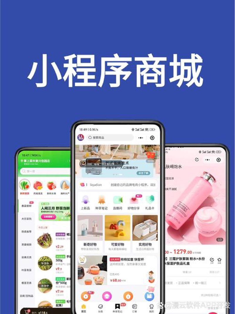 紧跟时代步伐，上海软件开发公司引领行业变革