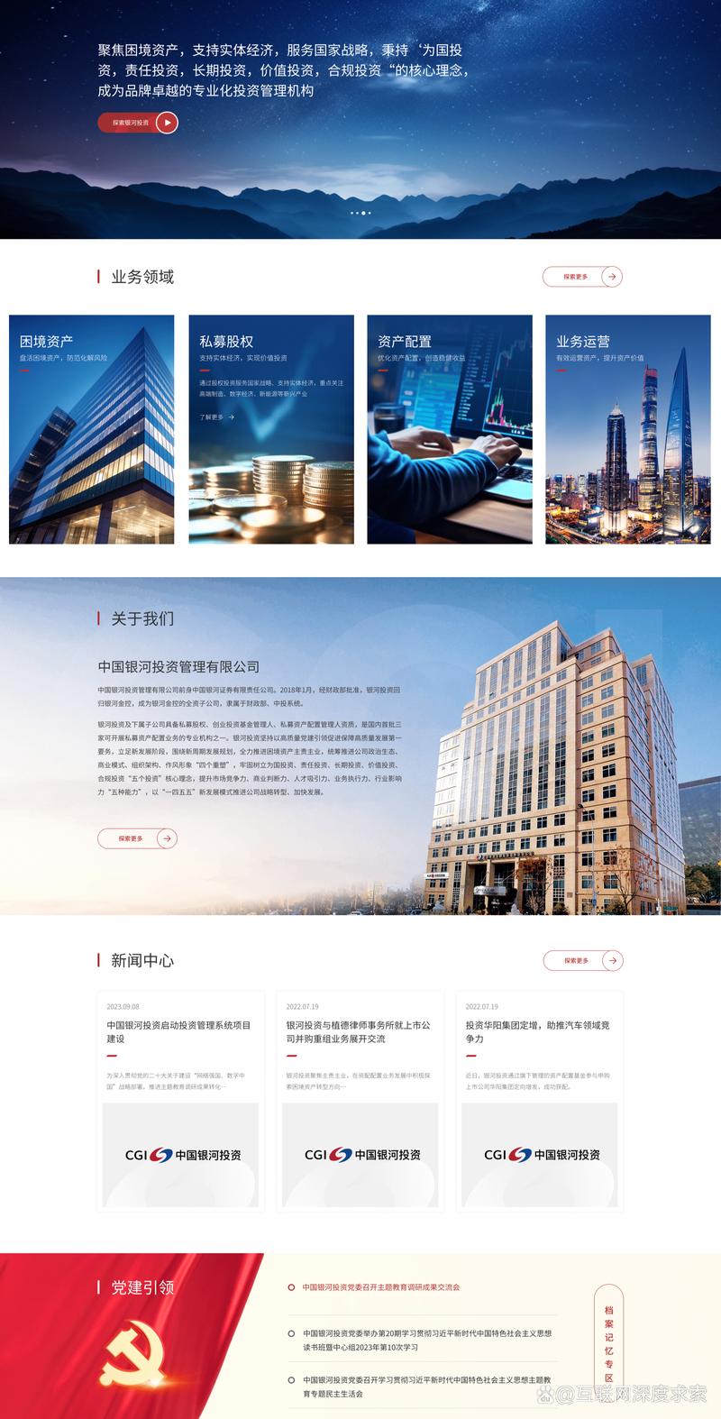 科技新航：上海软件开发公司的崛起